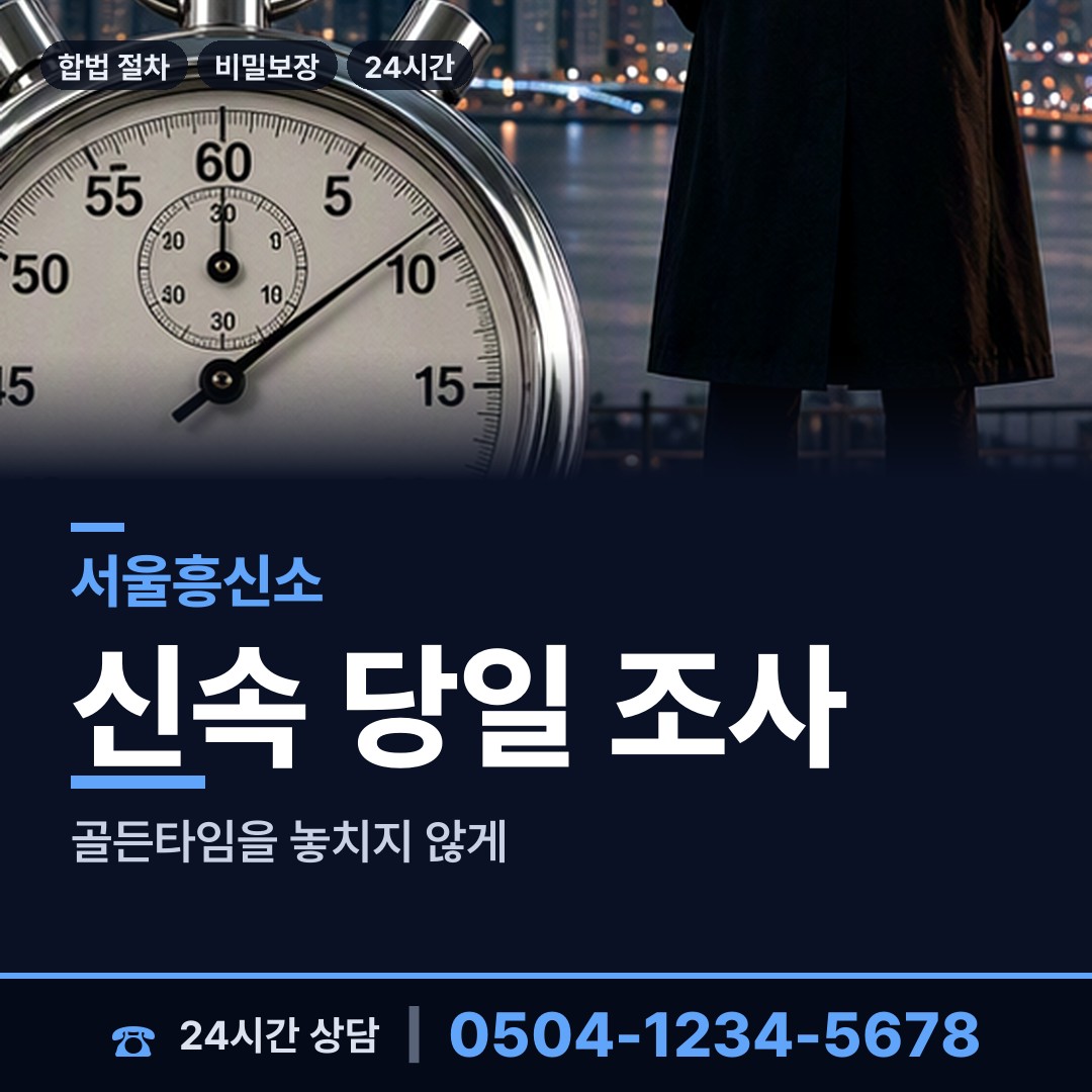 서울 쌍문제3동 생모찾기 상담 안내